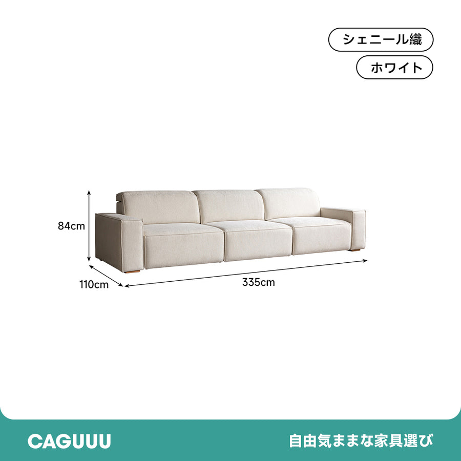 Modern Chenille Sofa