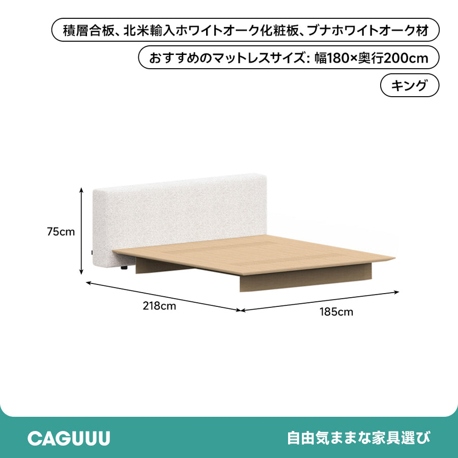 北欧風ファブリックベッド