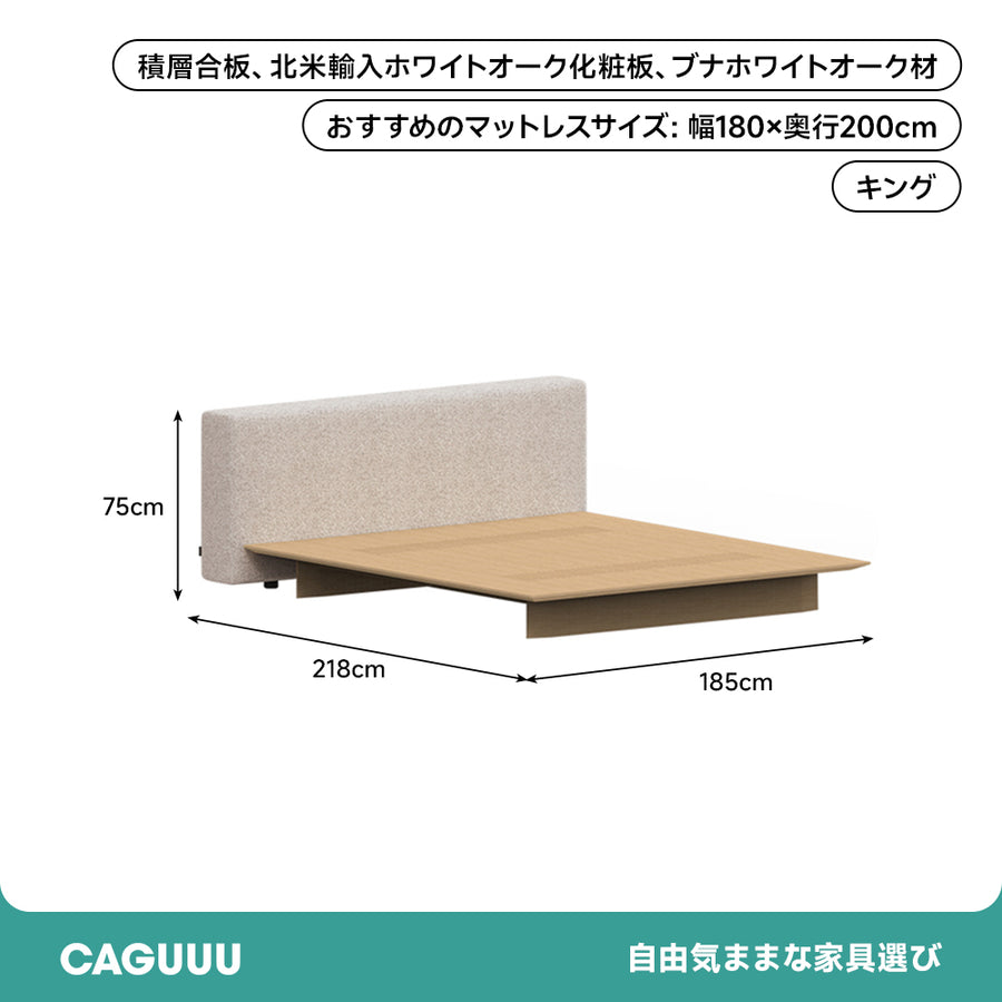 北欧風ファブリックベッド