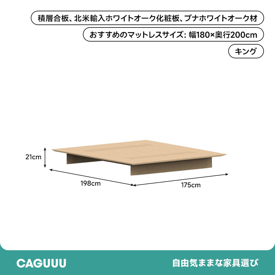 北欧風ファブリックベッド