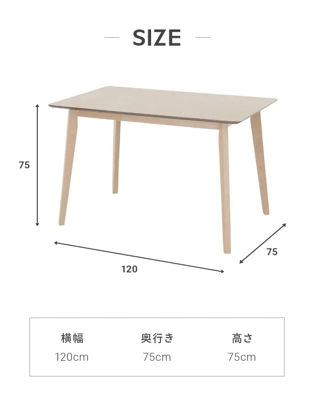 天然ラバーウッド製 ダイニング 5点セット幅120cm 全2色