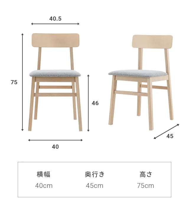 天然ラバーウッド製 ダイニング 5点セット幅120cm 全2色