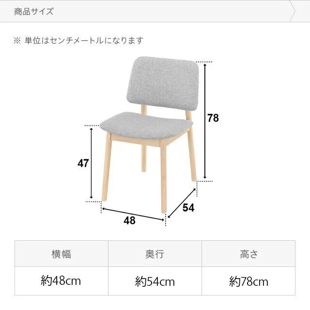 天然ラバーウッド製 ダイニングチェア2脚セット