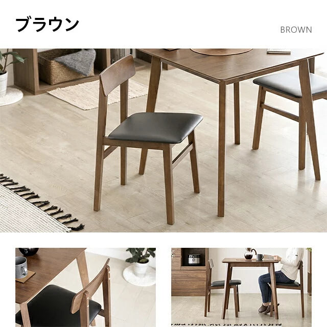 天然ラバーウッド製 ダイニングチェア2脚セット 全2色