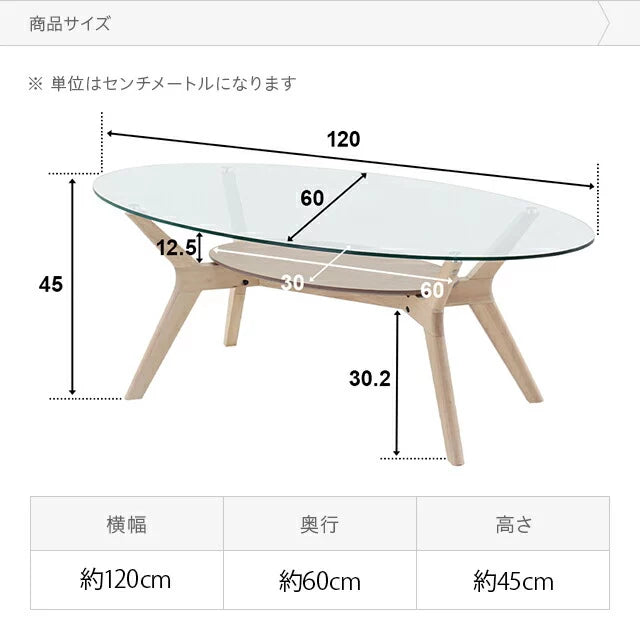 ラバーウッド製 ガラスセンターテーブル 幅120cm