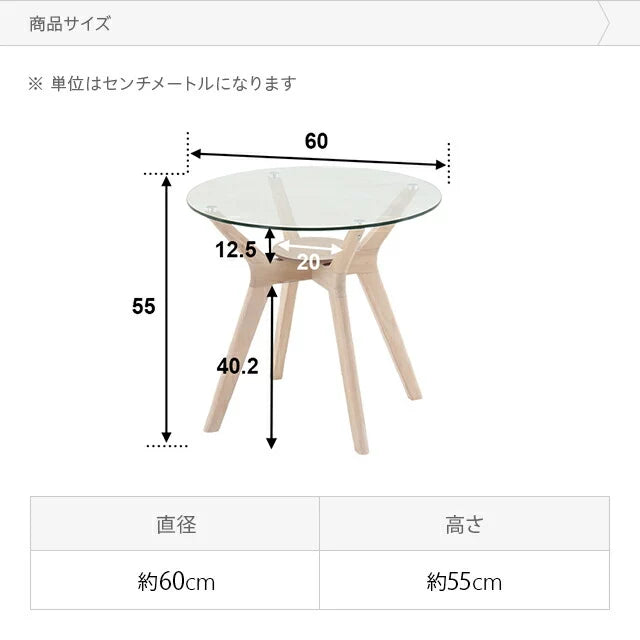 ラバーウッド製 ガラスサイドテーブル 幅60cm