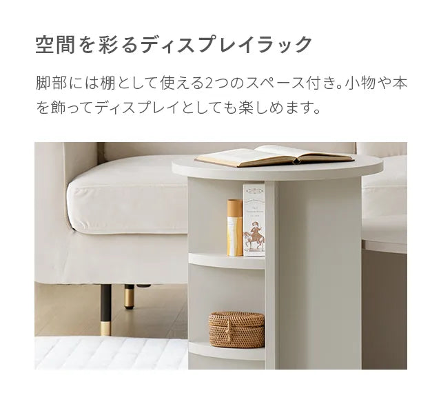Korean style side table, width 40cm