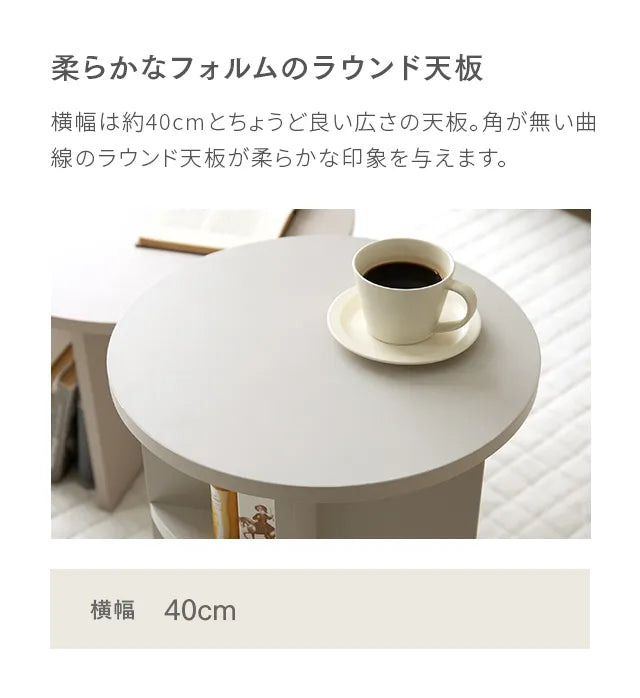 Korean style side table, width 40cm