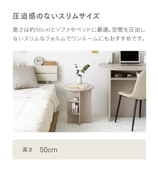 Korean style side table, width 40cm