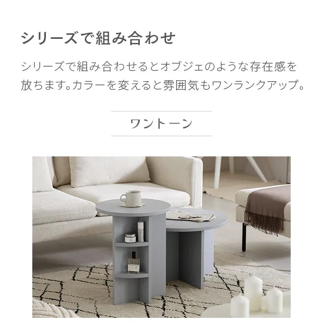 Korean style side table, width 40cm