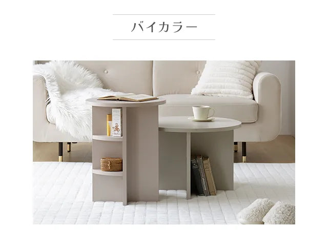 Korean style side table, width 40cm