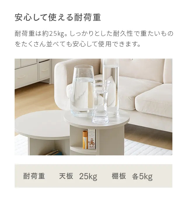 Korean style side table, width 40cm