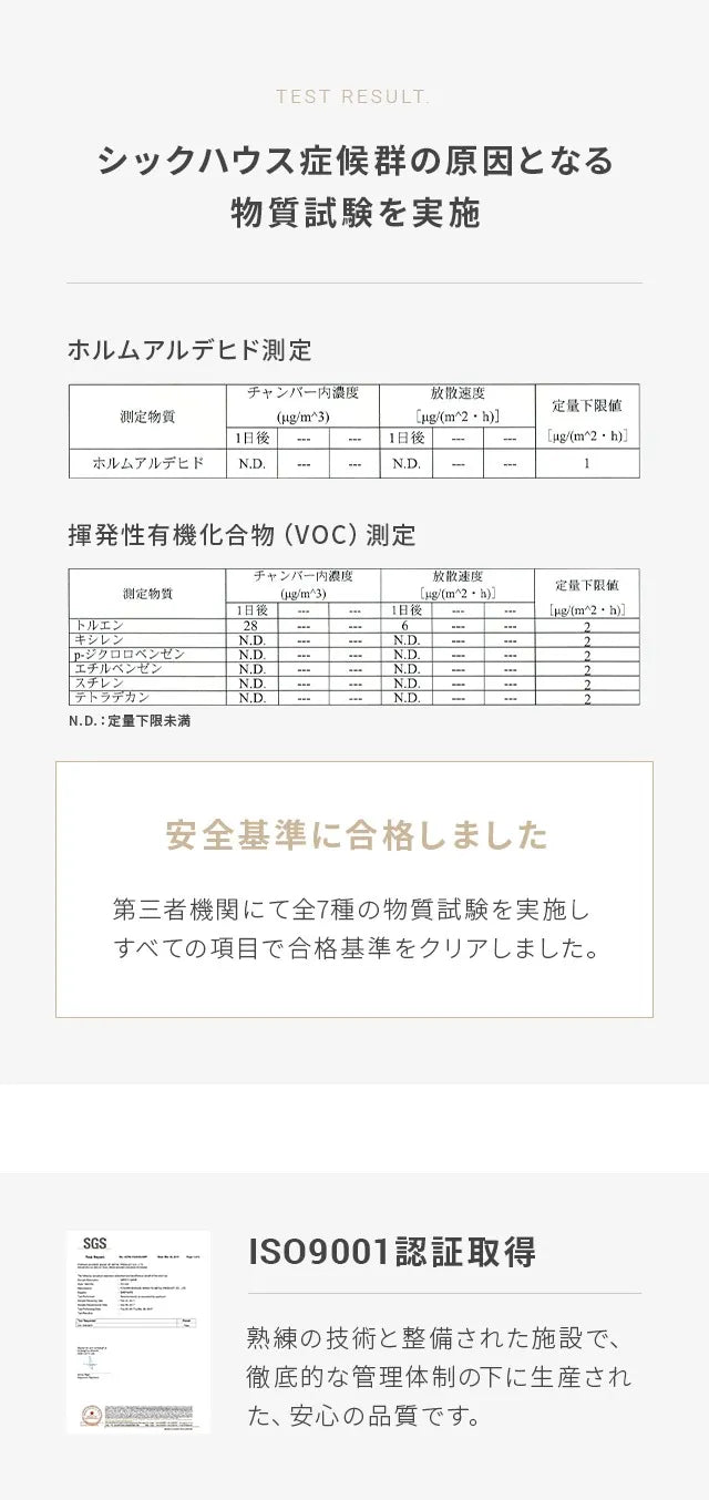 撥水ダイニングマット 150×190cm