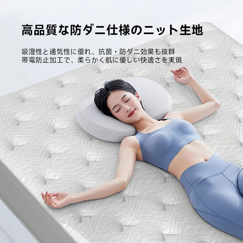 Edge Focus Bonnell Mattress
