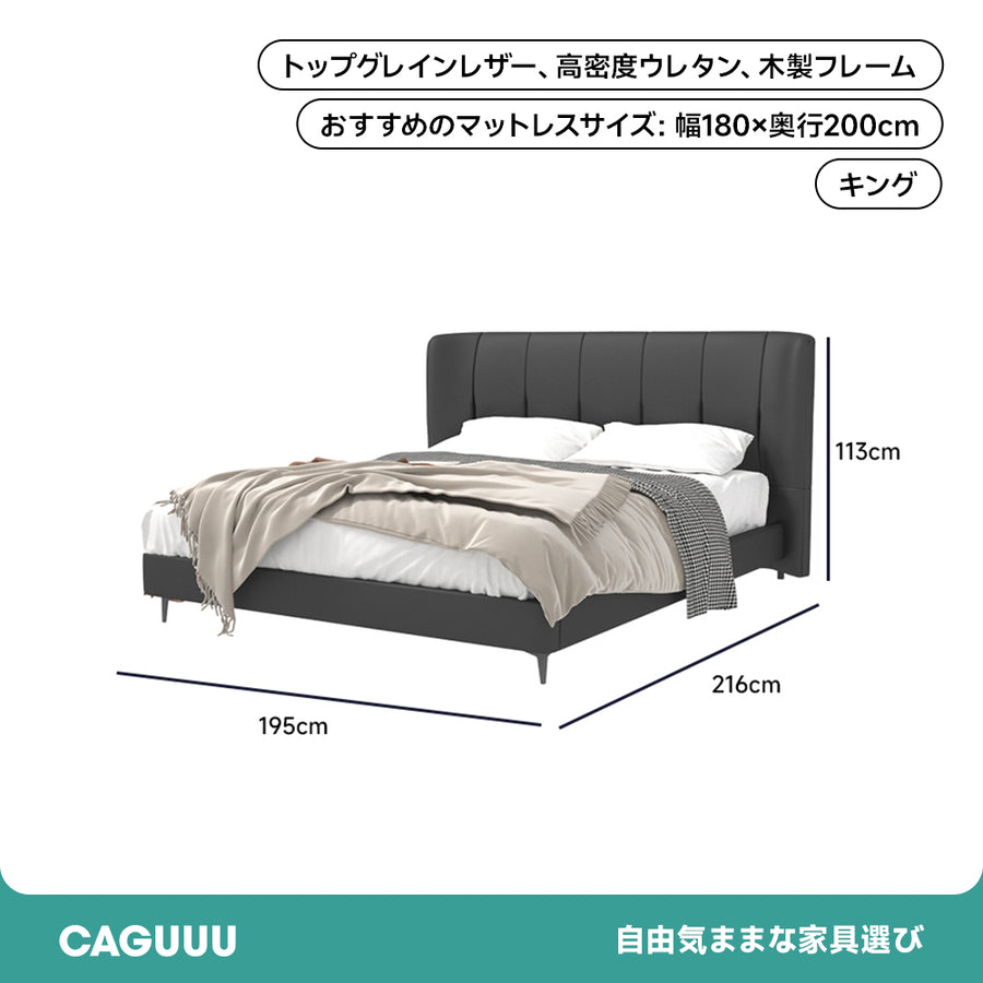 ヘッドボード付きレザーベッド