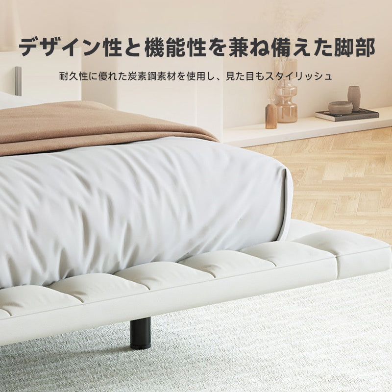 モジュールクッションレザーベッド