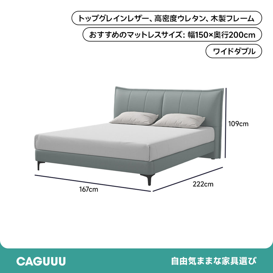 グリーンクッションレザーベッド