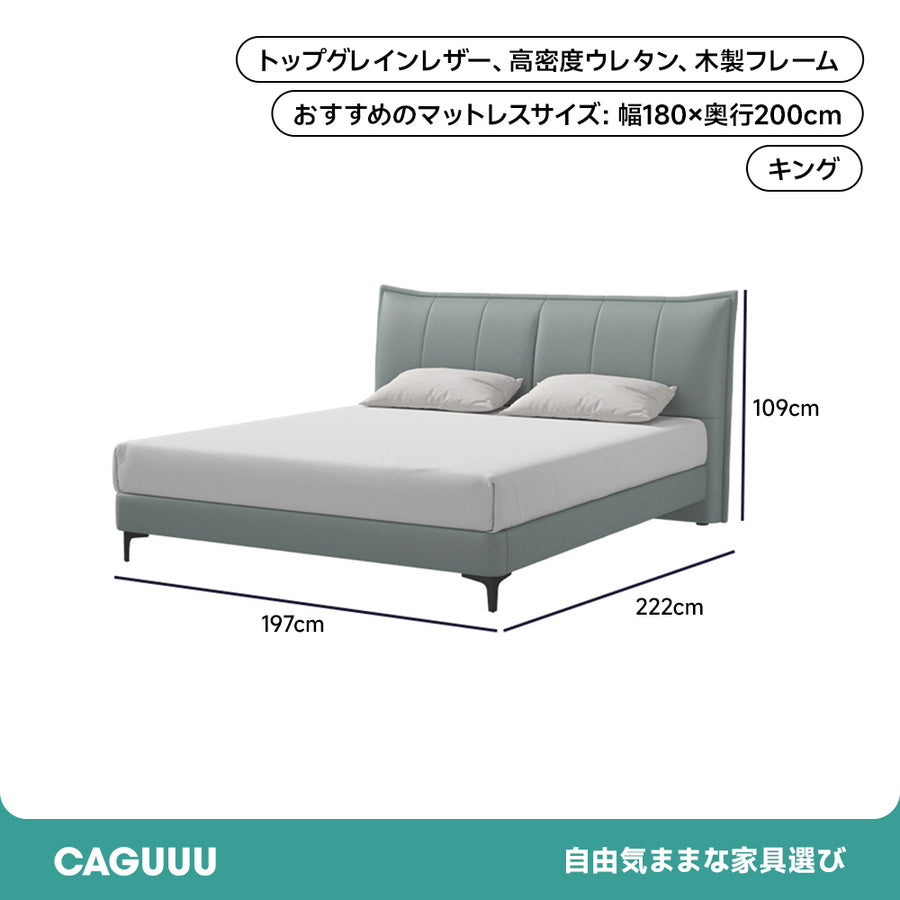 グリーンクッションレザーベッド