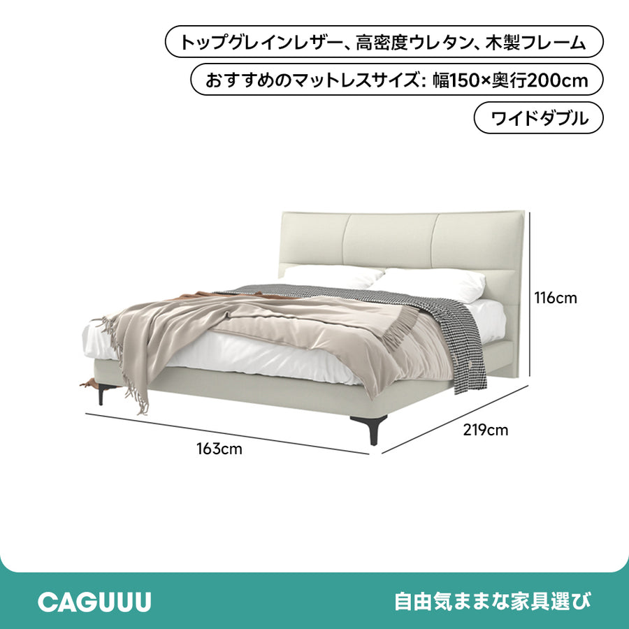 アイボリークッションレザーベッド
