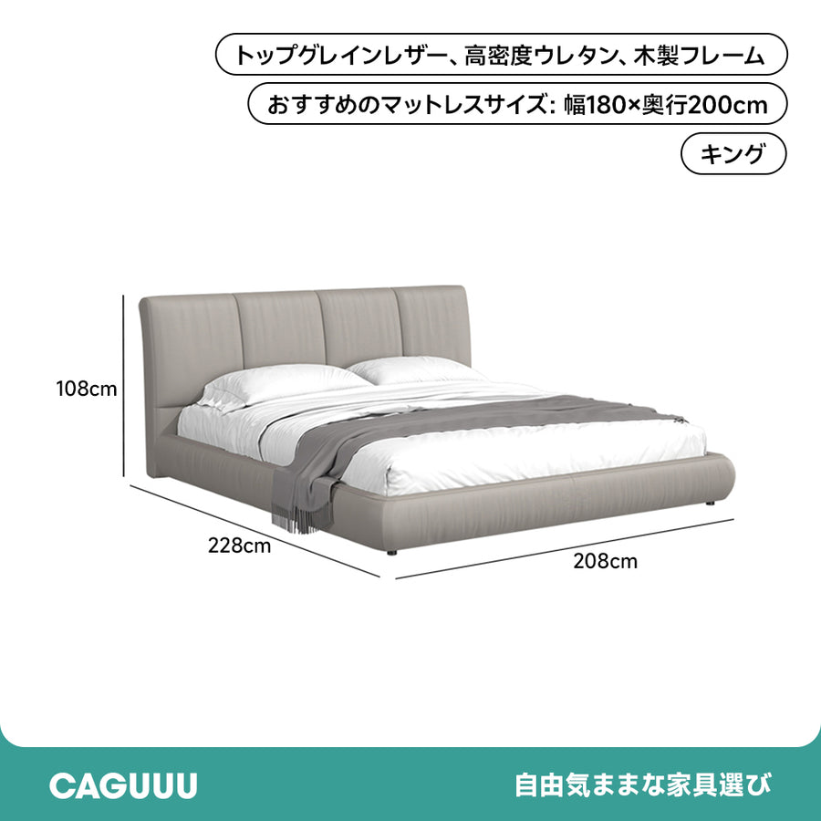 グレークッションレザーベッド