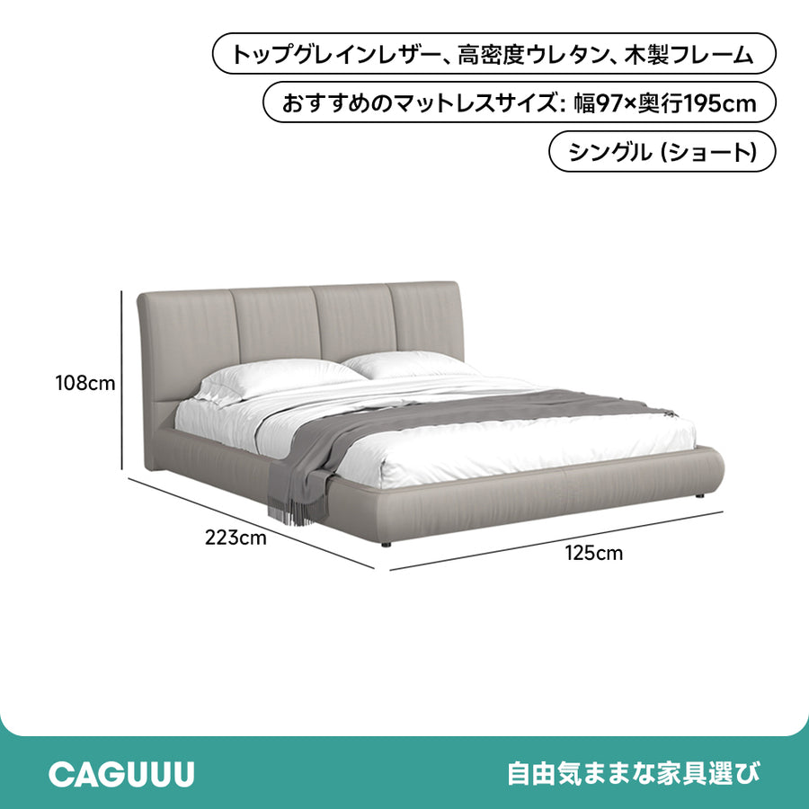 グレークッションレザーベッド