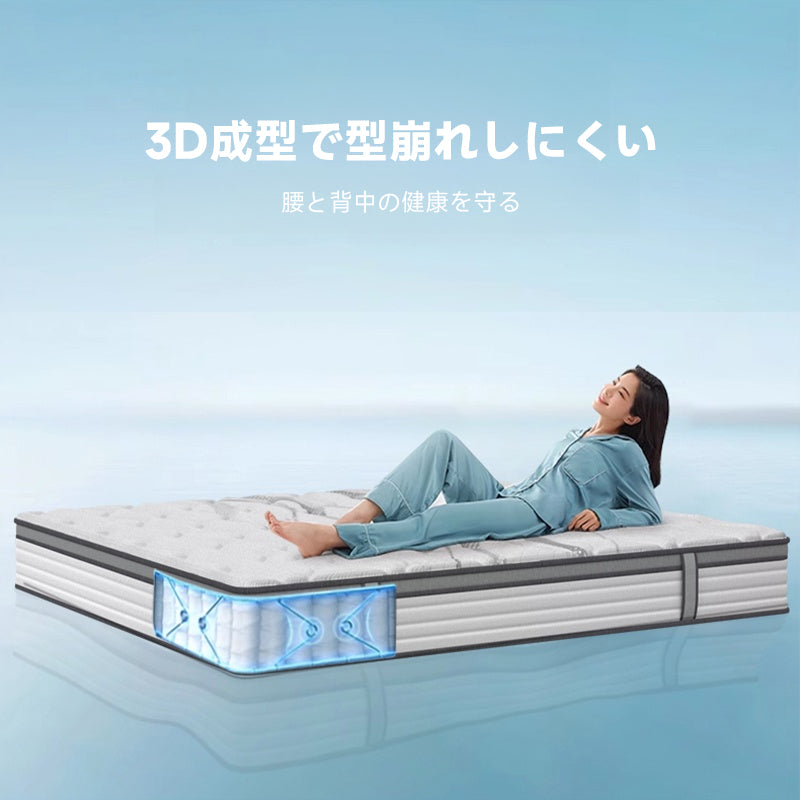 3D Soundproof Mattress