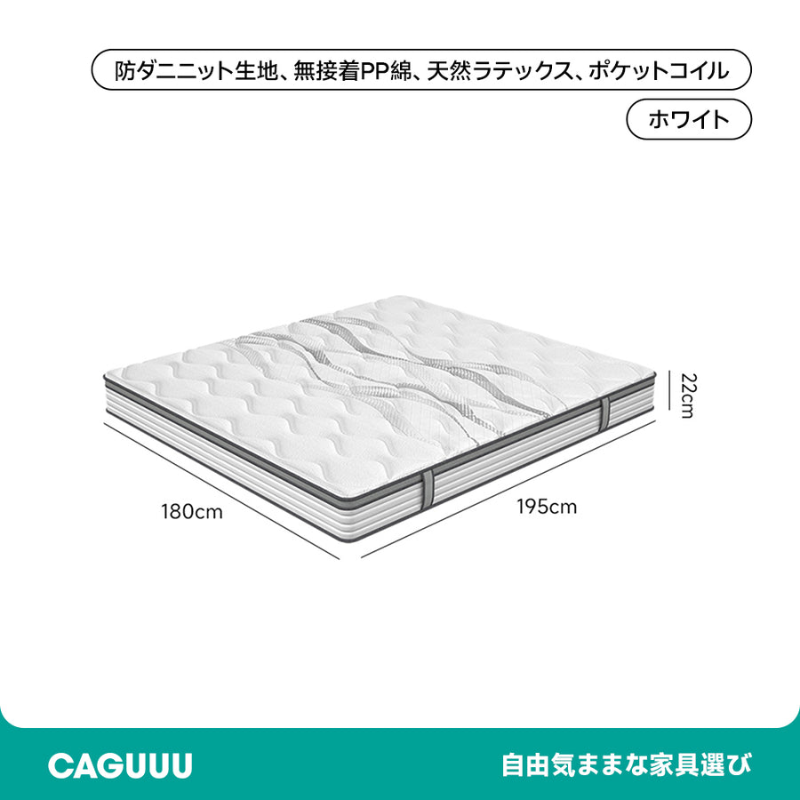 3D Soundproof Mattress