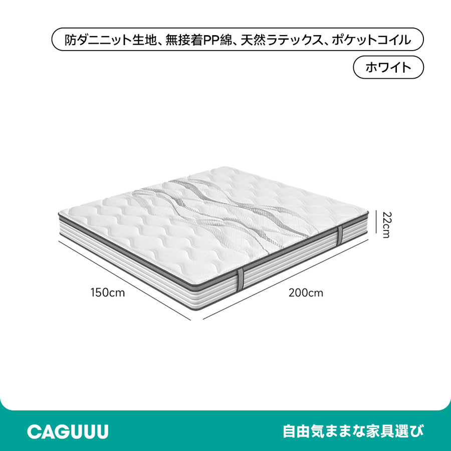 3D Soundproof Mattress