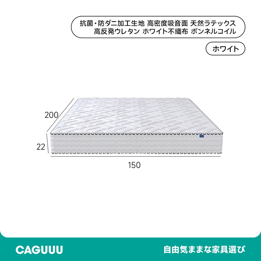 3D high resilience mattress