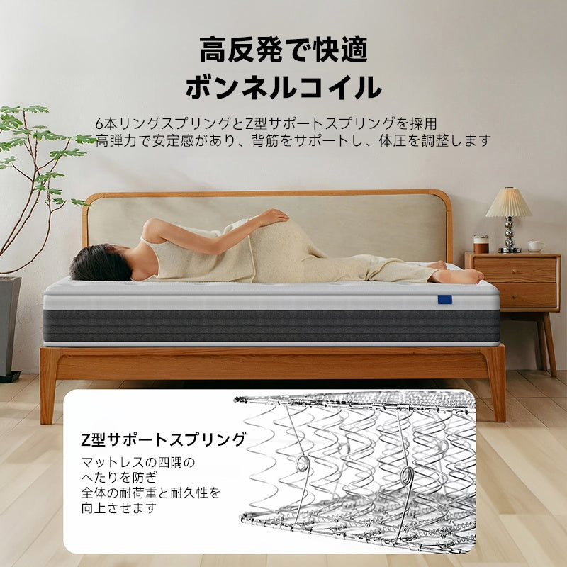 3D antibacterial mattress