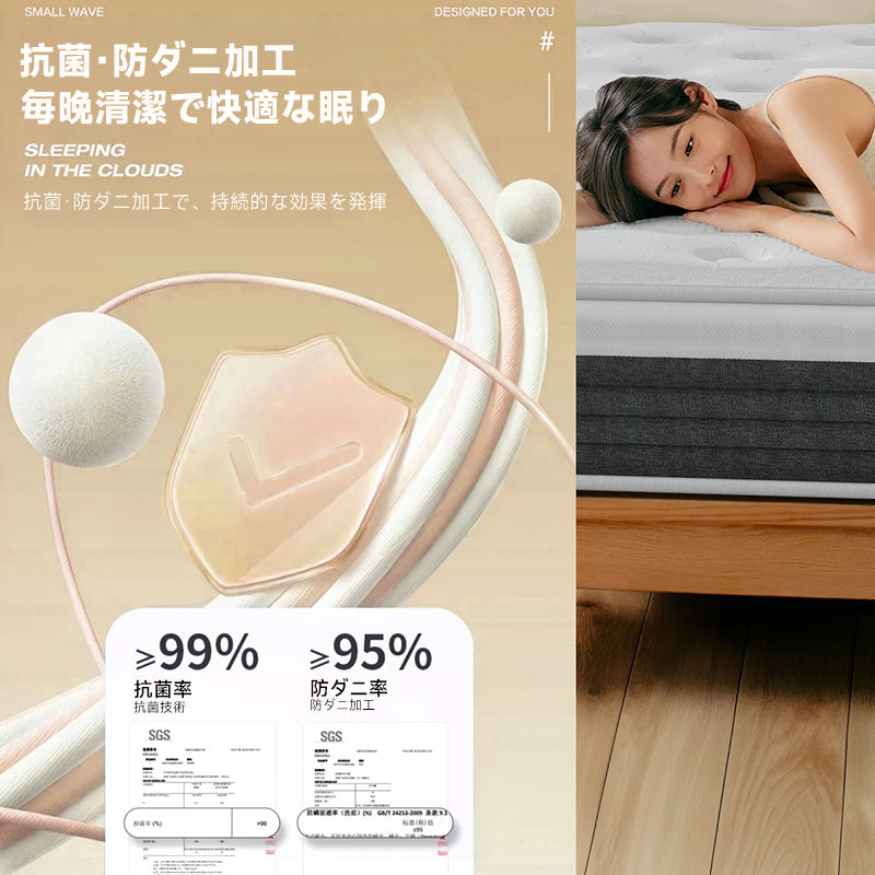 3D antibacterial mattress