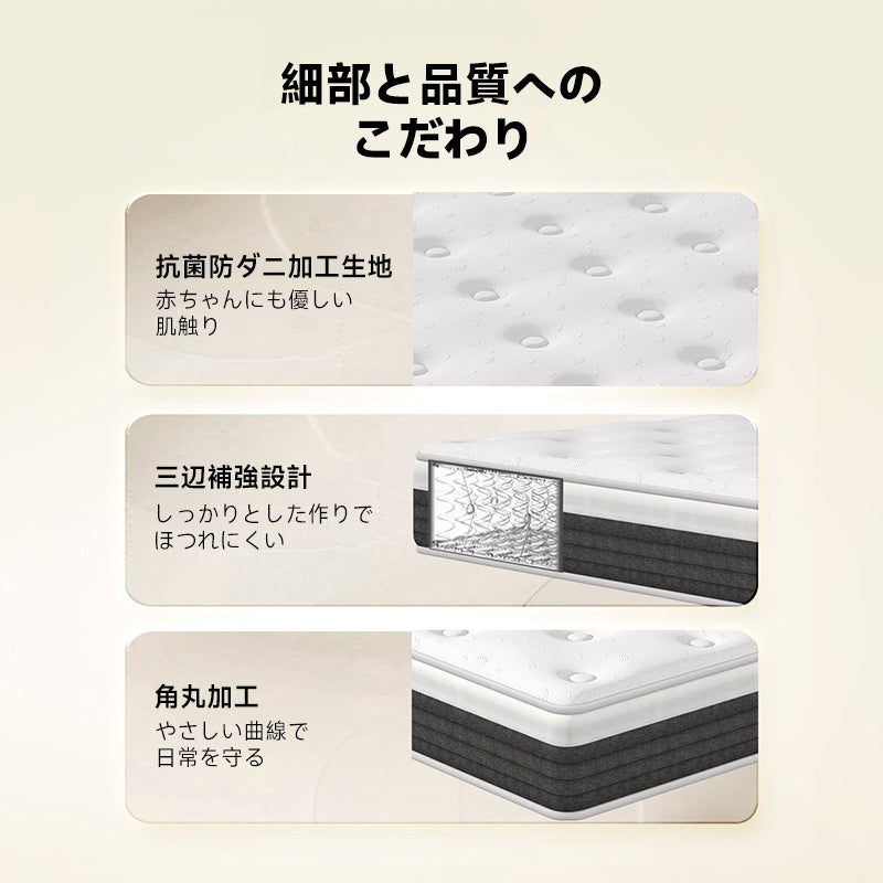 3D antibacterial mattress