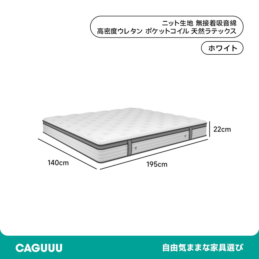 3D立体エアリアルマットレス