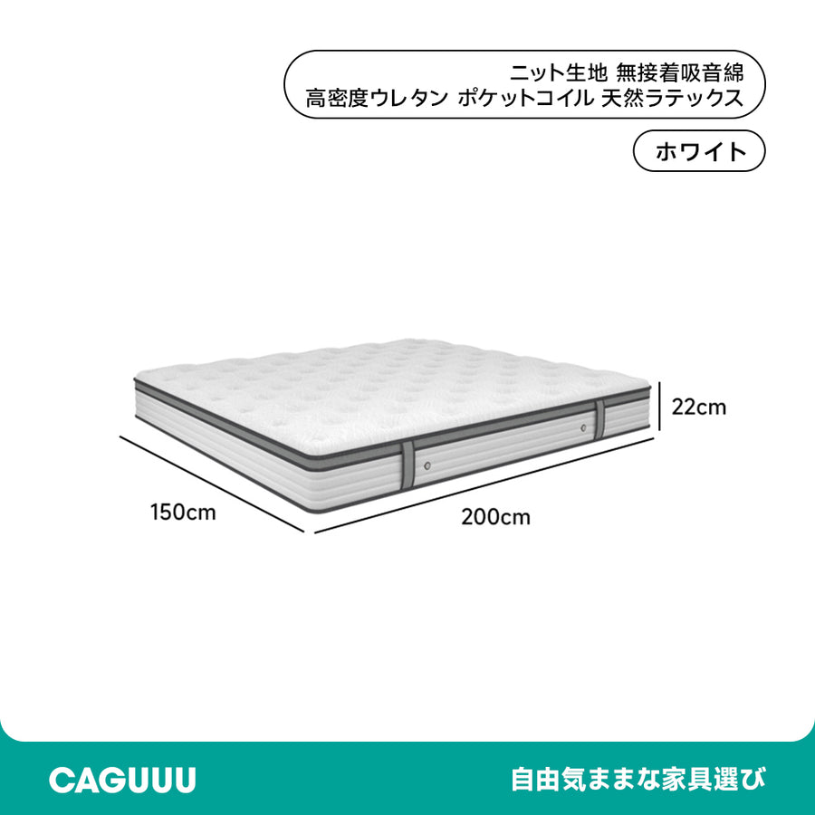 3D立体エアリアルマットレス