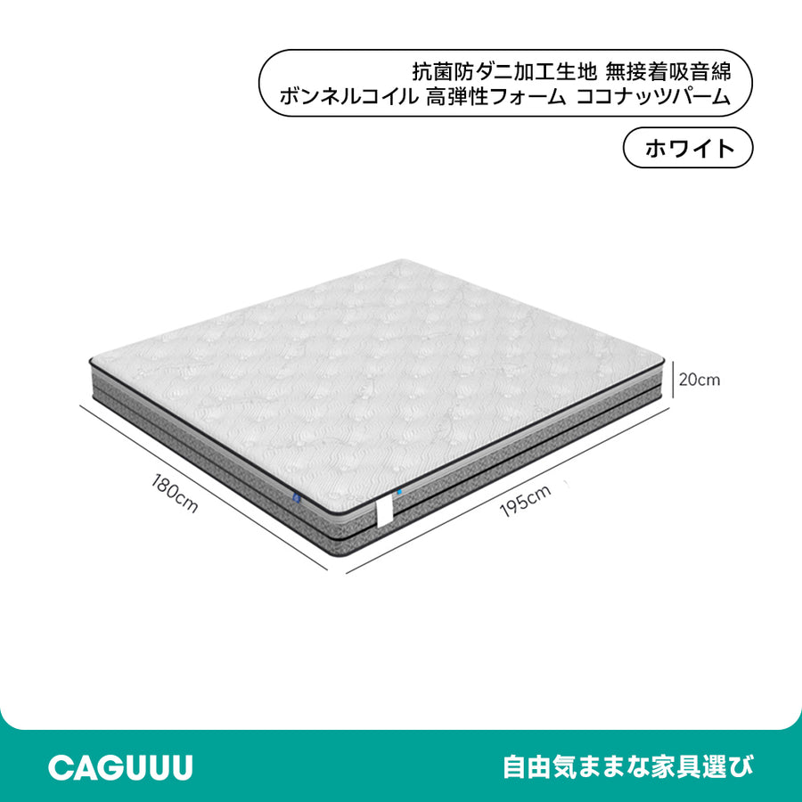 3D立体ハードマットレス