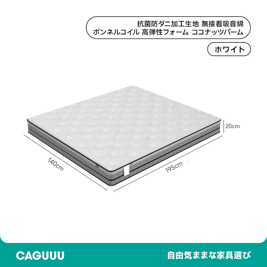 3D立体ハードマットレス