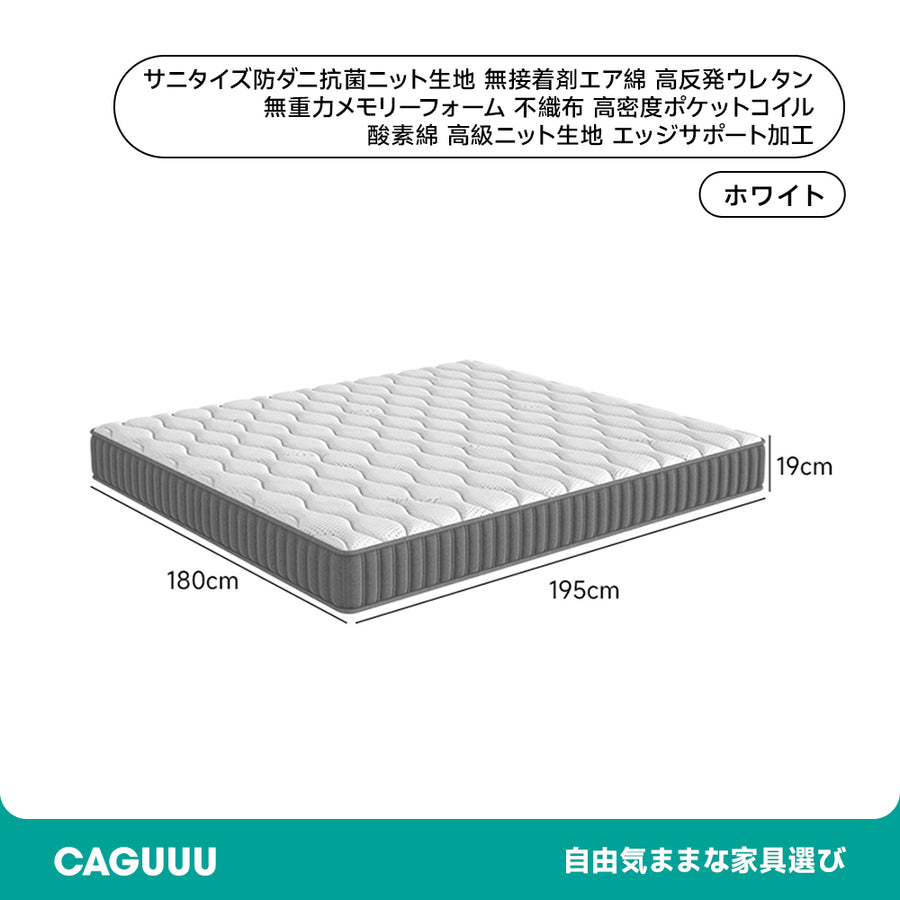 Zero Gravity Memory Foam Mattress