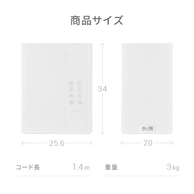 6.5L ダブル除菌 ハイブリッド式 UVライト+ヒーター除菌機能付き