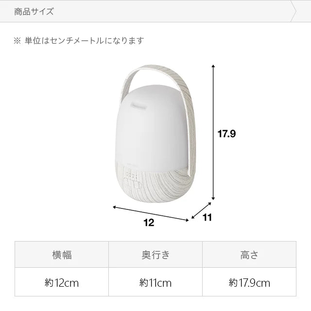 加湿機能付き 超音波式アロマディフューザー