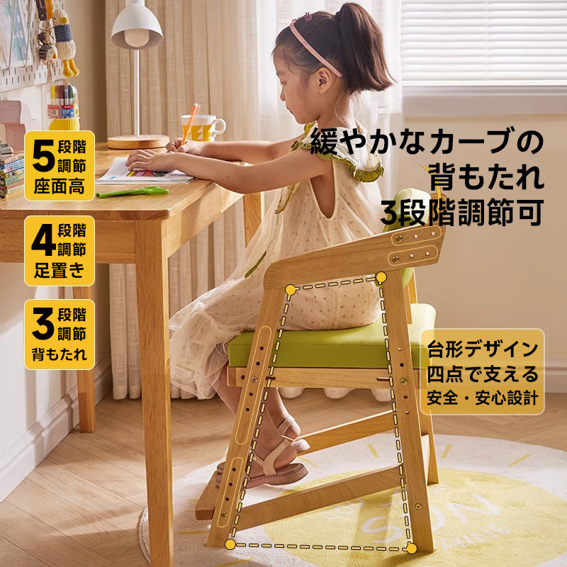 子供用木製昇降チェア