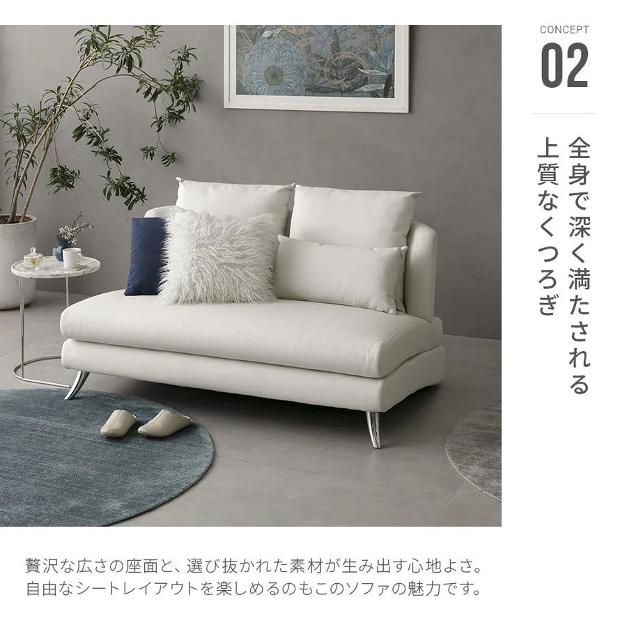 2人掛けソファ ARMONIA(アルモニア)Bella curva ラージ 2人掛けソファ ARMONIA(アルモニア)Bella curva ラージ