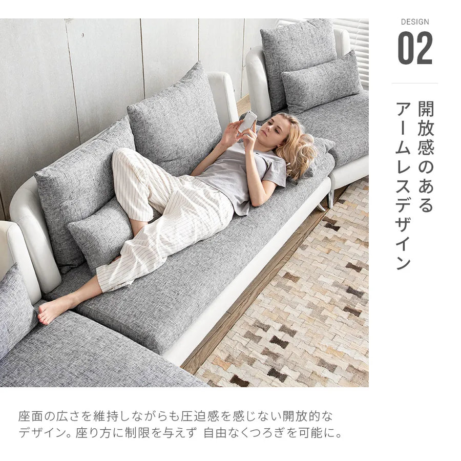 ARMONIA(アルモニア) ソファセット Bella curva ラージサイズ - MIRUMU ARMONIA(アルモニア) ソファセット Bella curva ラージサイズ - MIRUMU