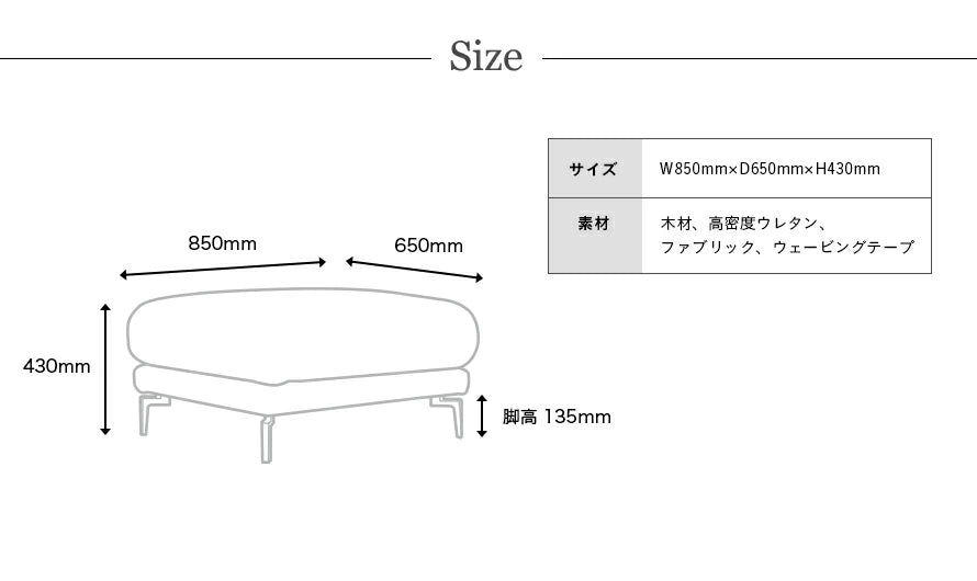 オットマン K-115-O