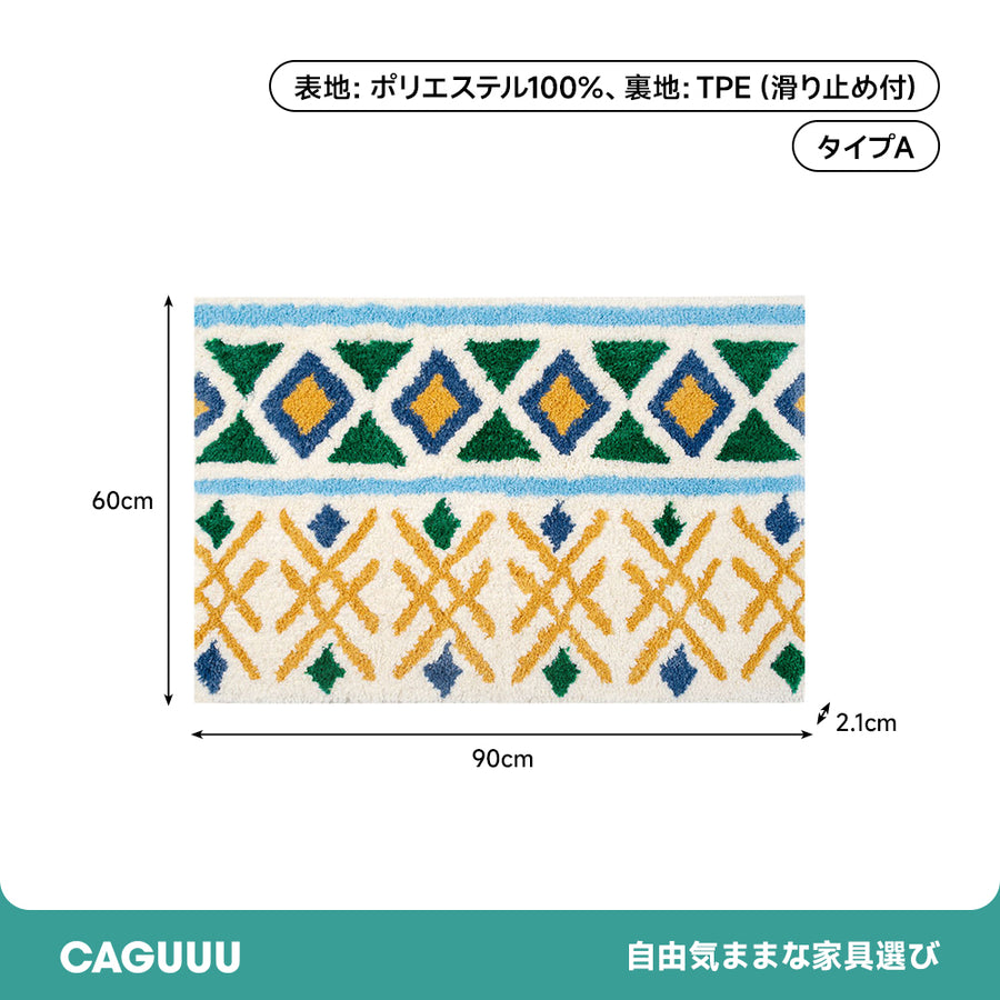 Art ふわふわ柔らかラグ