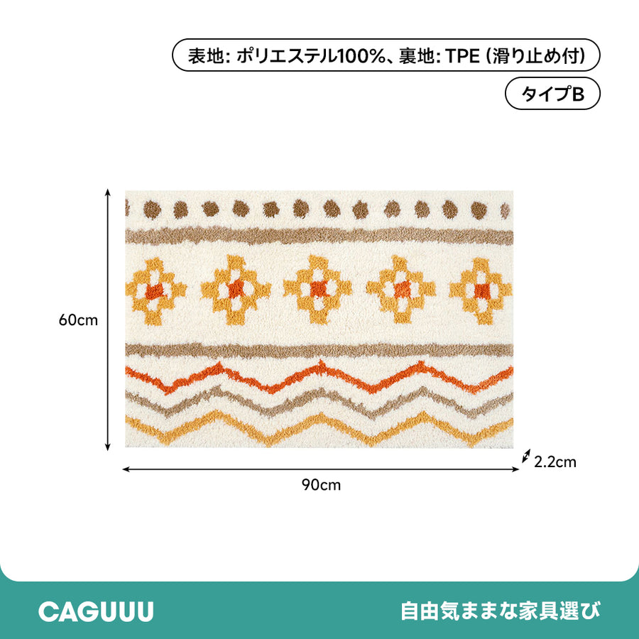 Art ふわふわ柔らかラグ