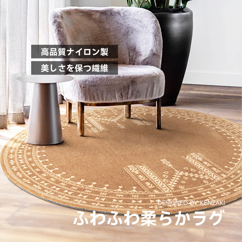 Vintage Fluffy Soft Rug