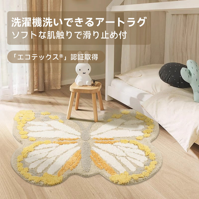 Butterfly Fluffy Soft Rug