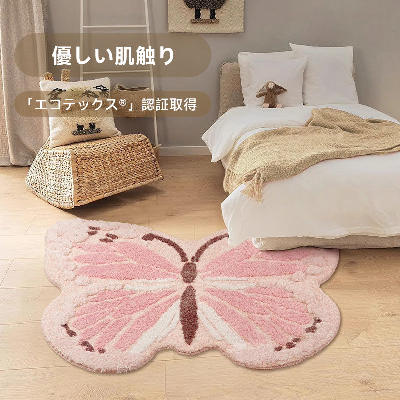 Butterfly Fluffy Soft Rug