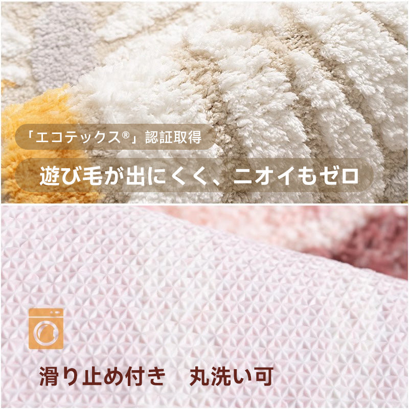 Butterfly Fluffy Soft Rug