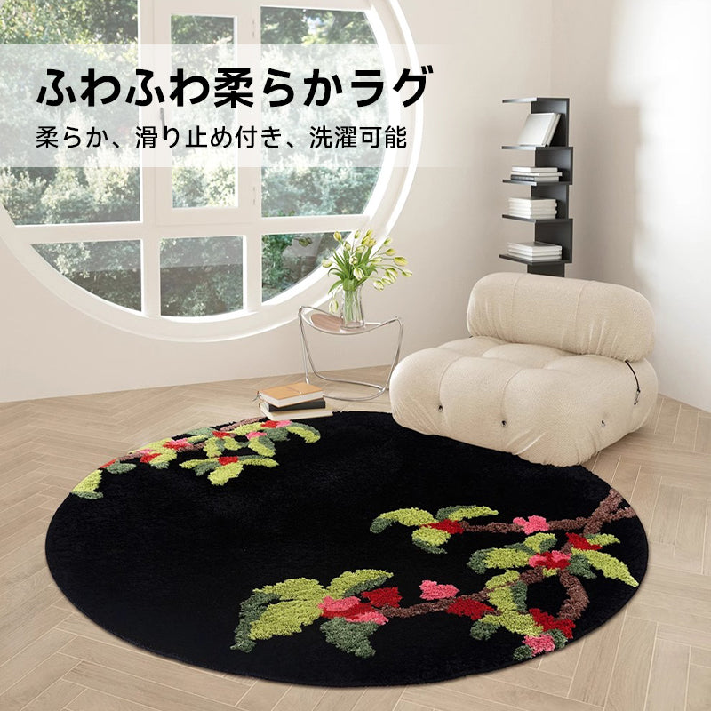 Tree Top Fluffy Soft Rug